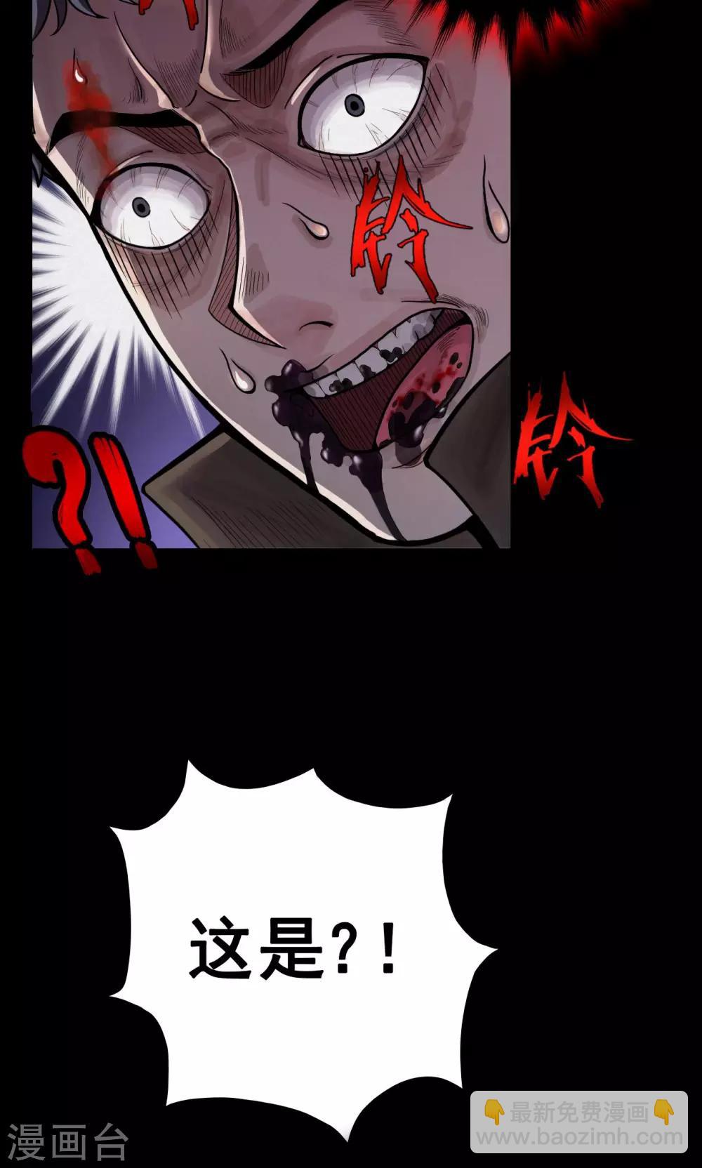 第34话 汤3-第34话
