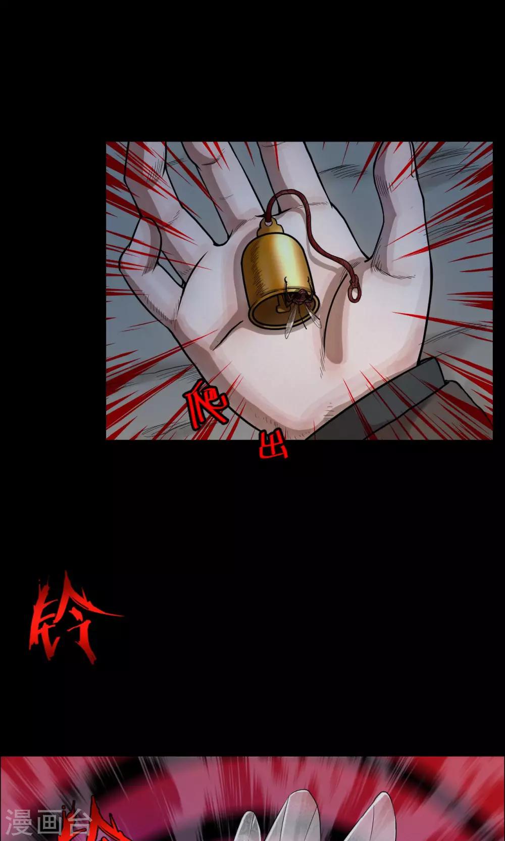 第34话 汤3-第34话