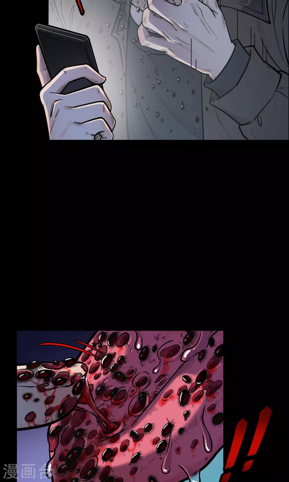 第34话 汤3-第34话
