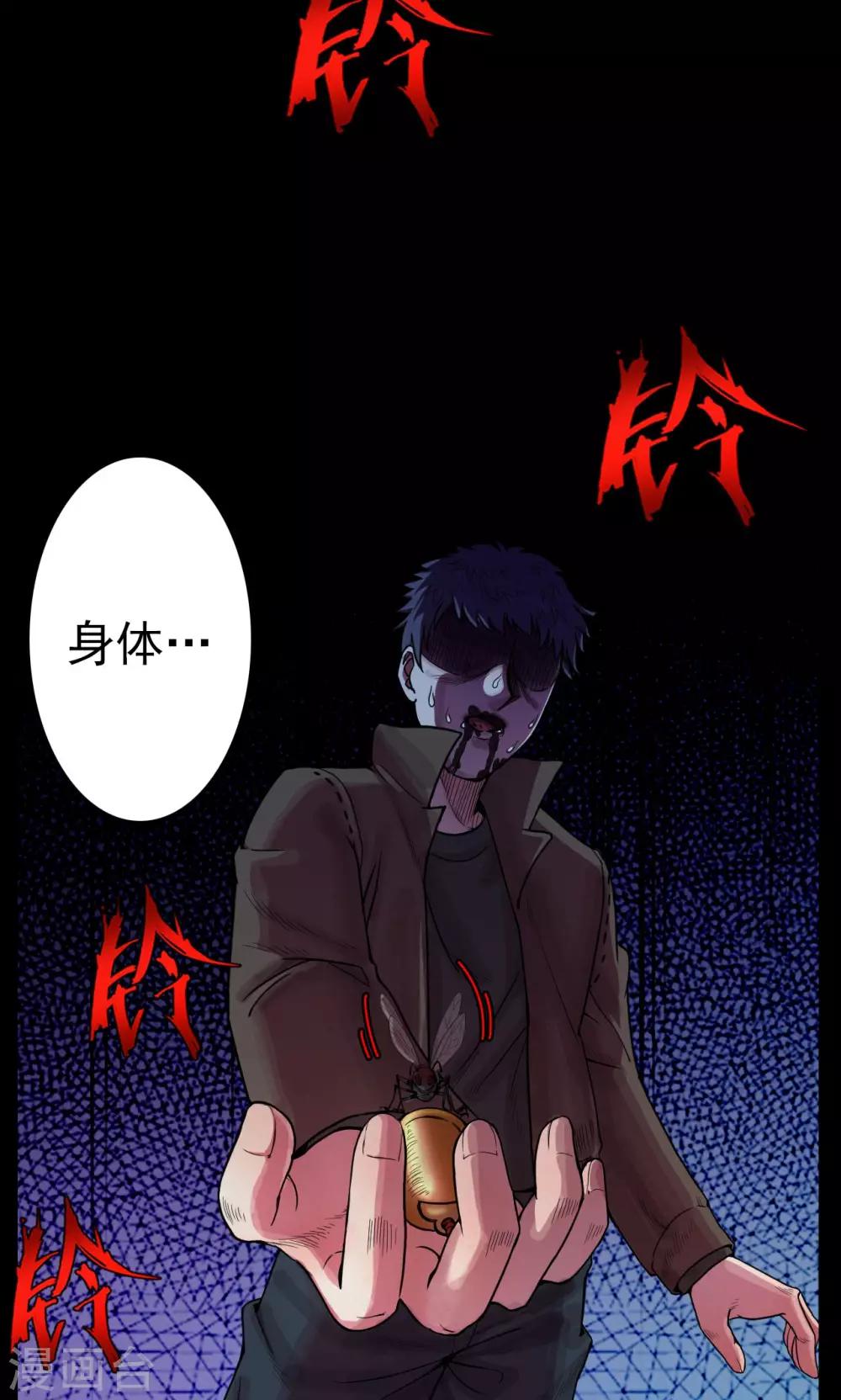 第34话 汤3-第34话