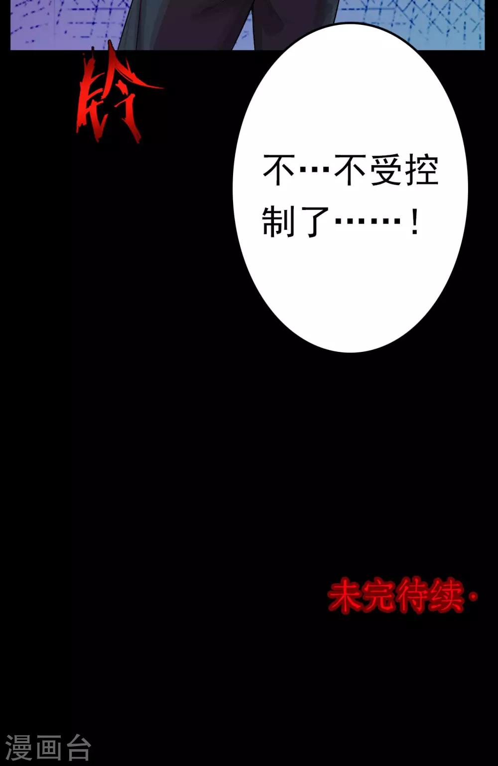 第34话 汤3-第34话