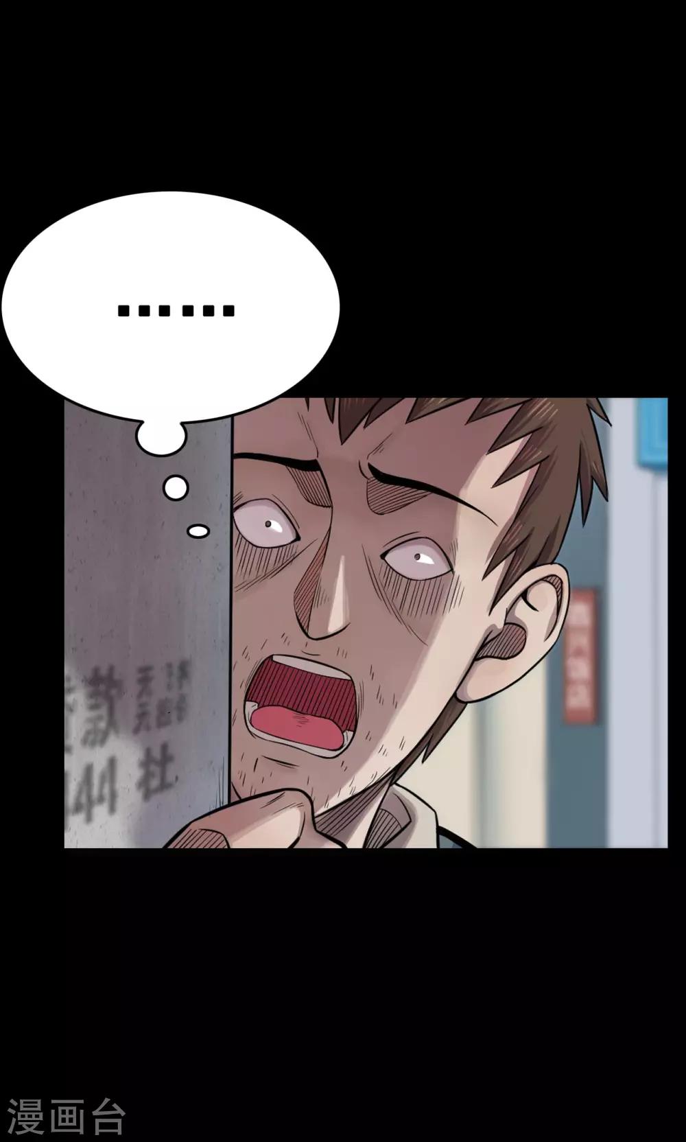 第36话 掠夺假面1-第36话