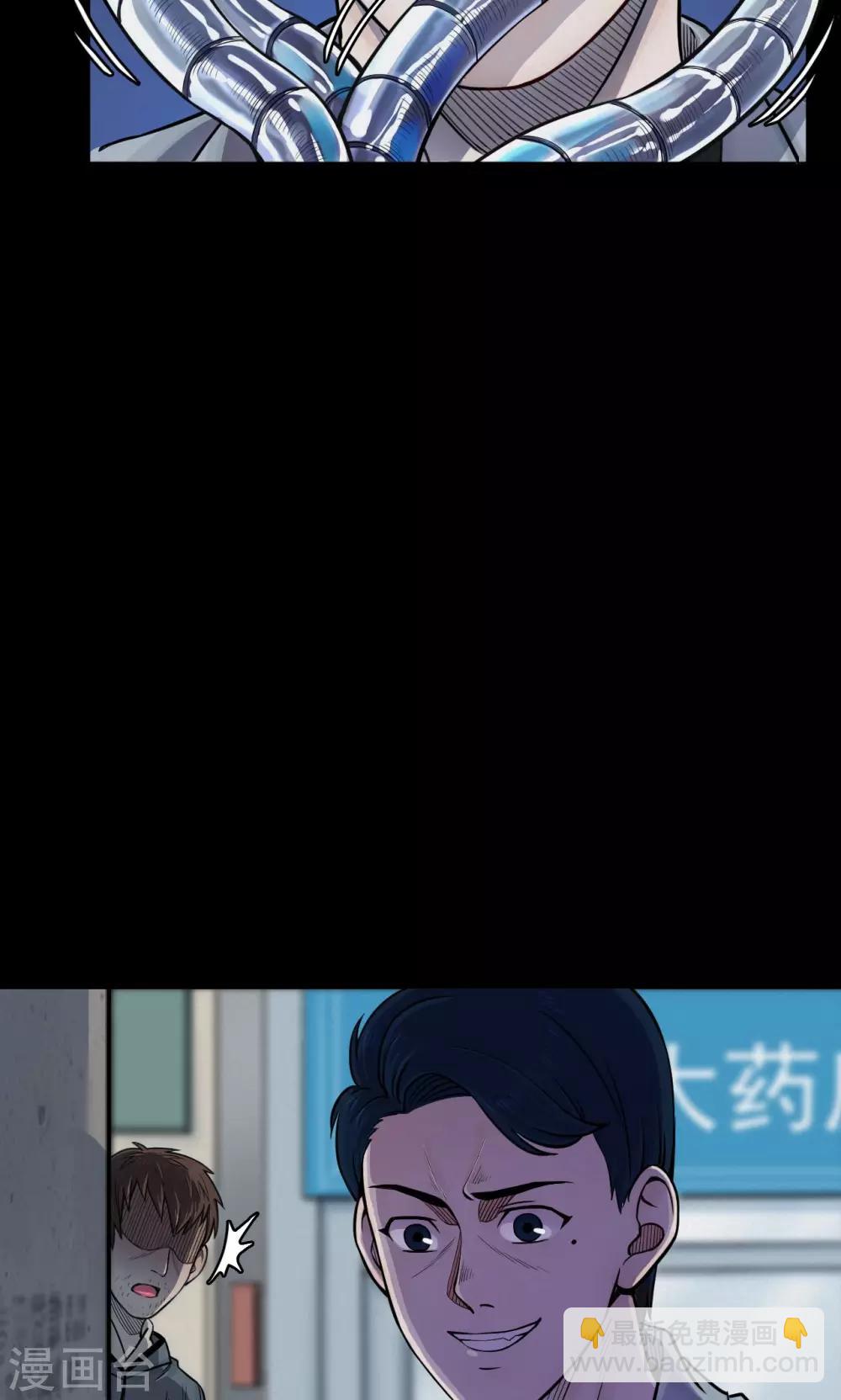 第36话 掠夺假面1-第36话