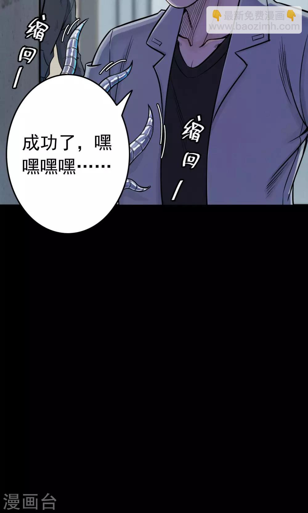 第36话 掠夺假面1-第36话