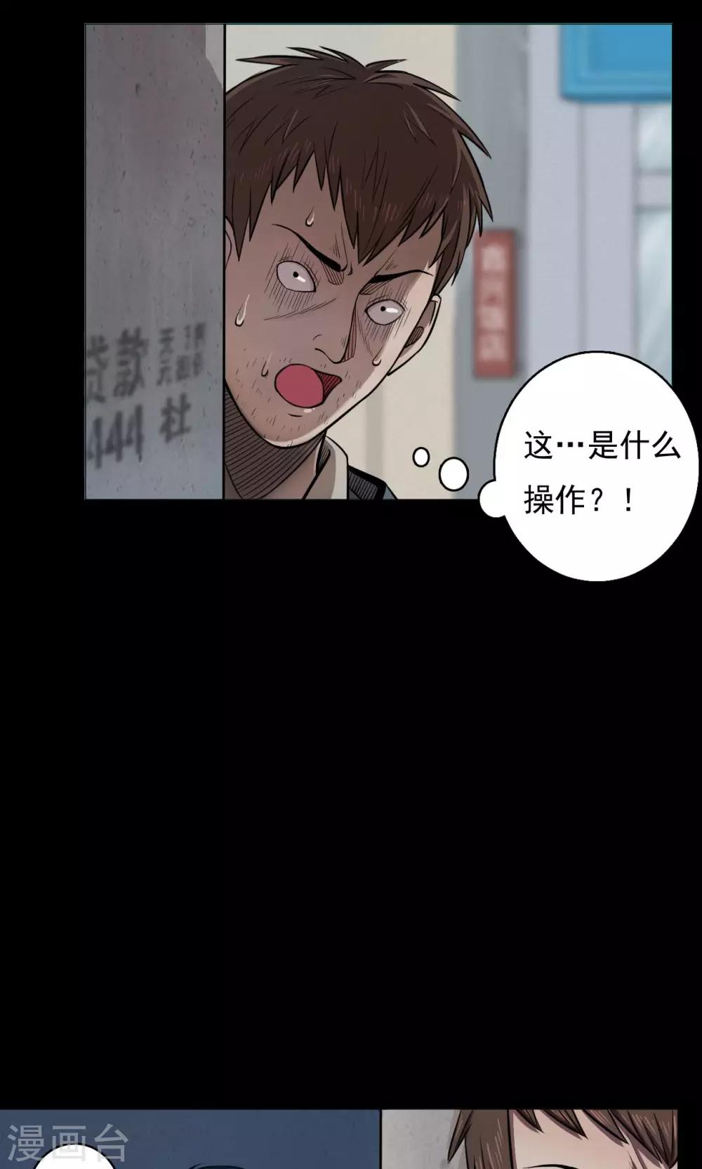 第36话 掠夺假面1-第36话