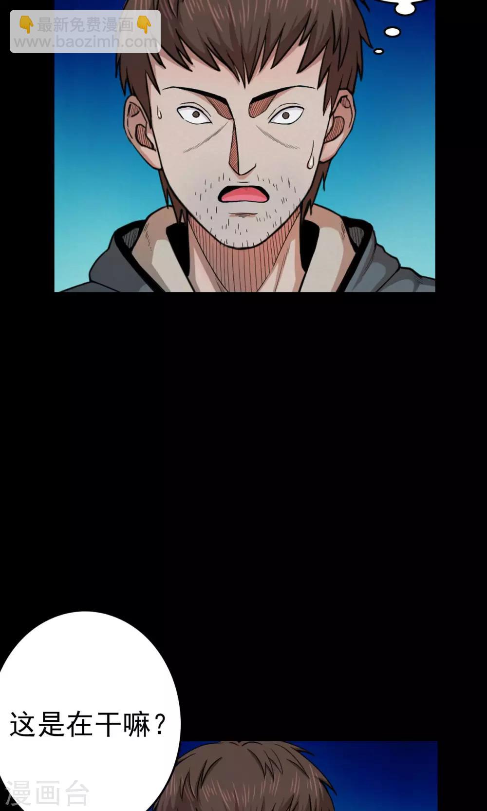 第36话 掠夺假面1-第36话