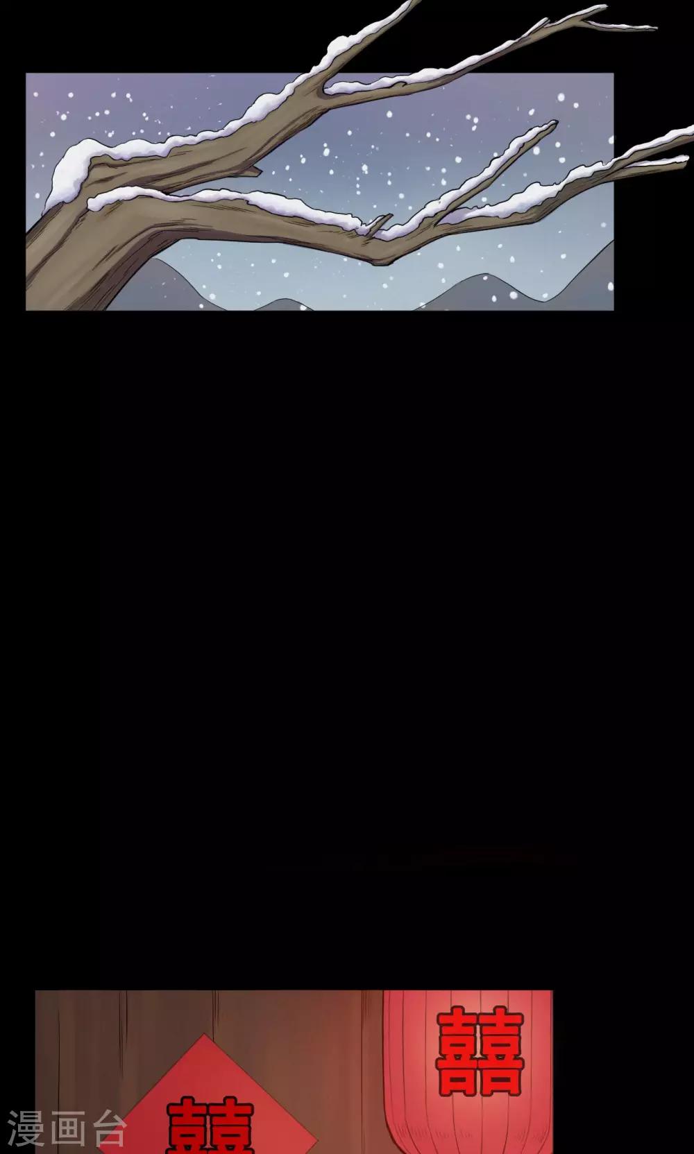 第40话 虫娘2-第40话