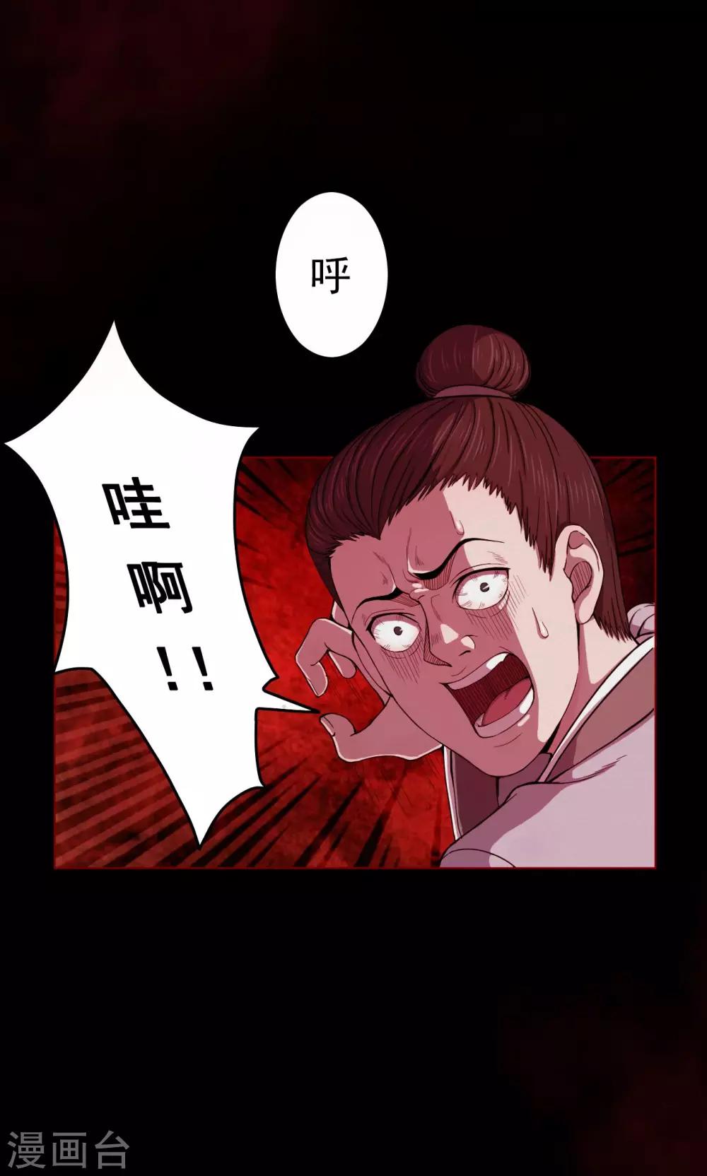 第40话 虫娘2-第40话