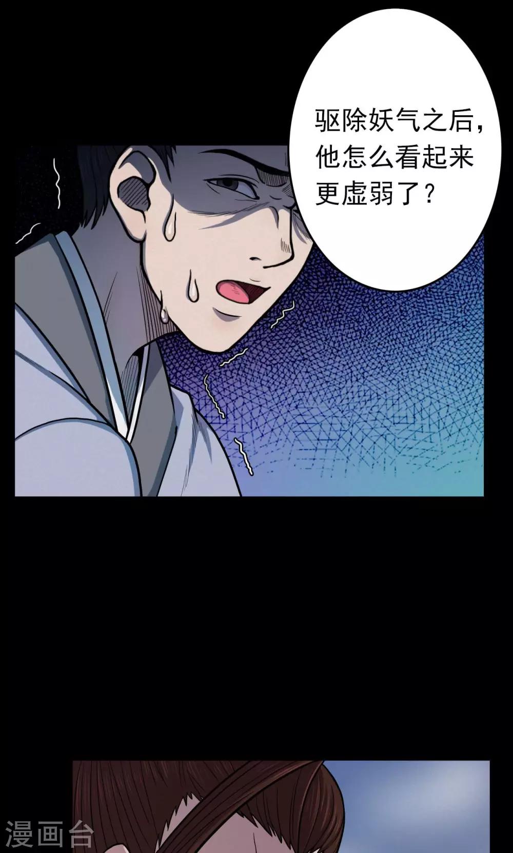 第42话 虫娘4-第42话
