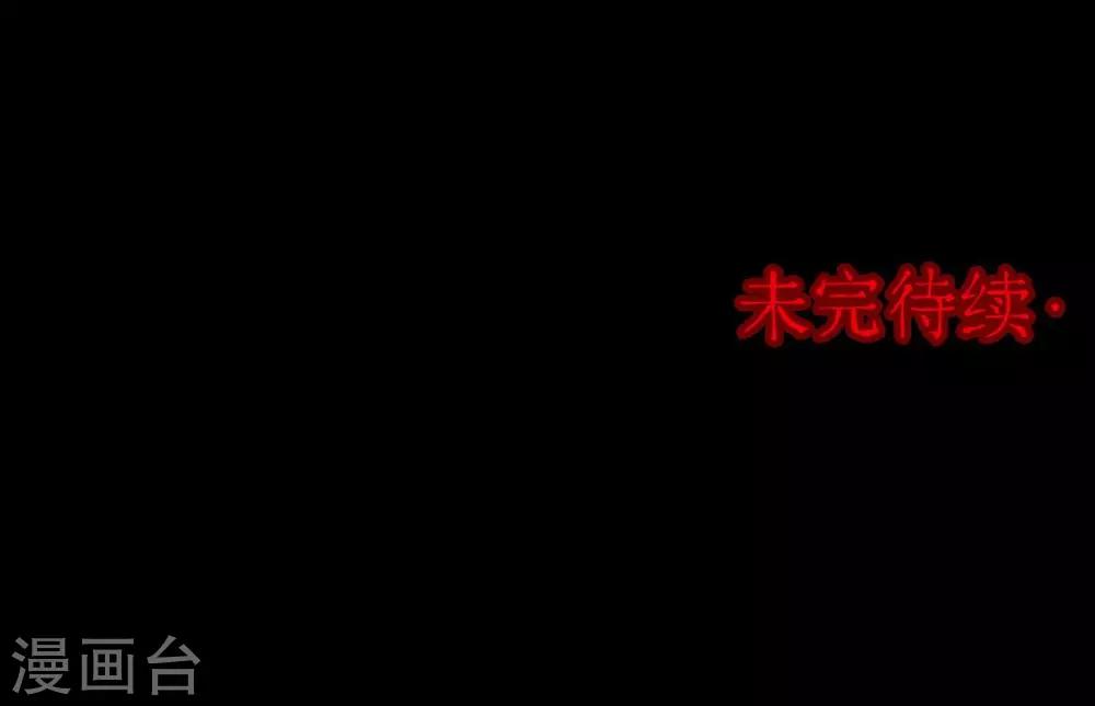 第42话 虫娘4-第42话