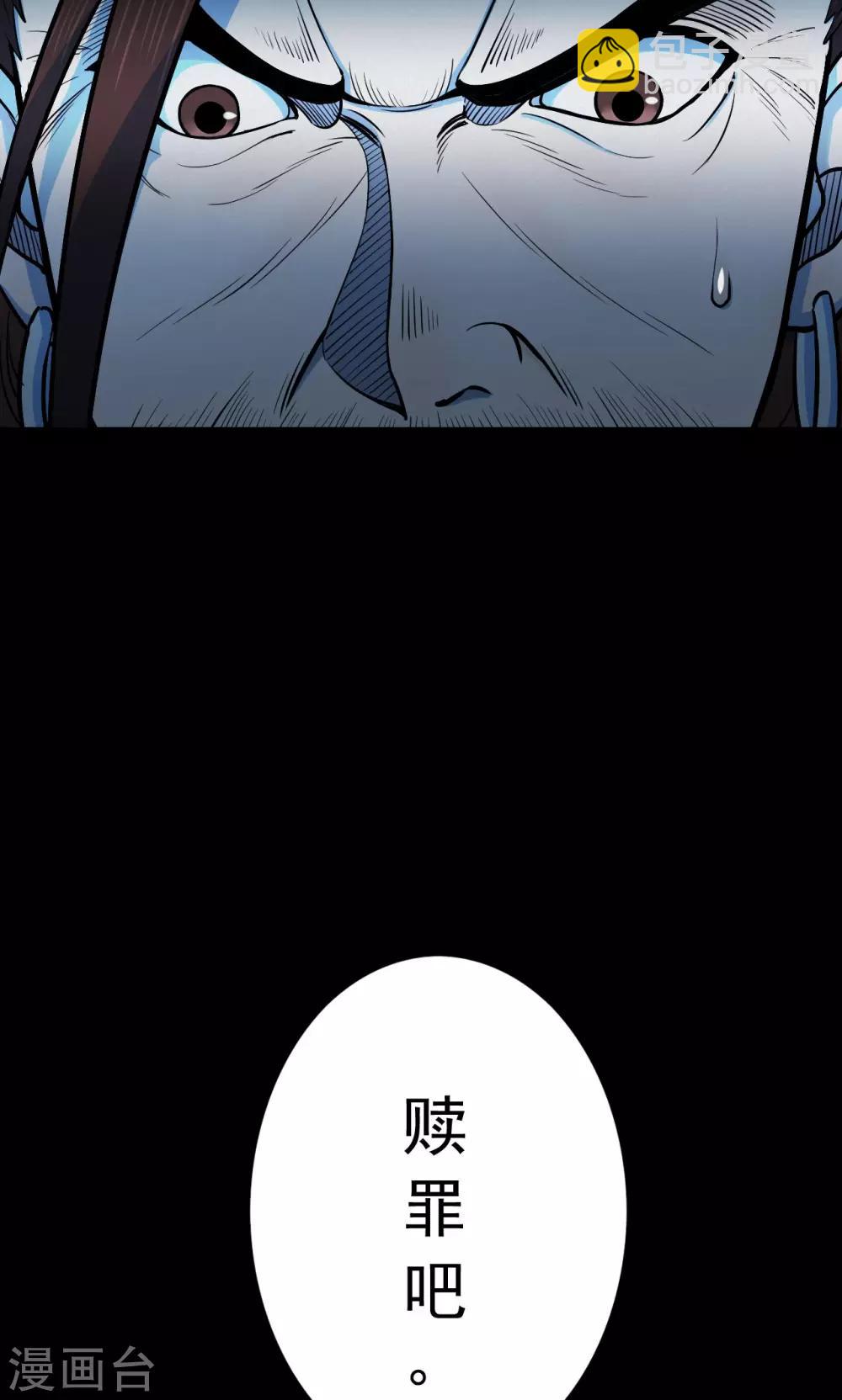 第44话 虫娘6(1/2)-第44话