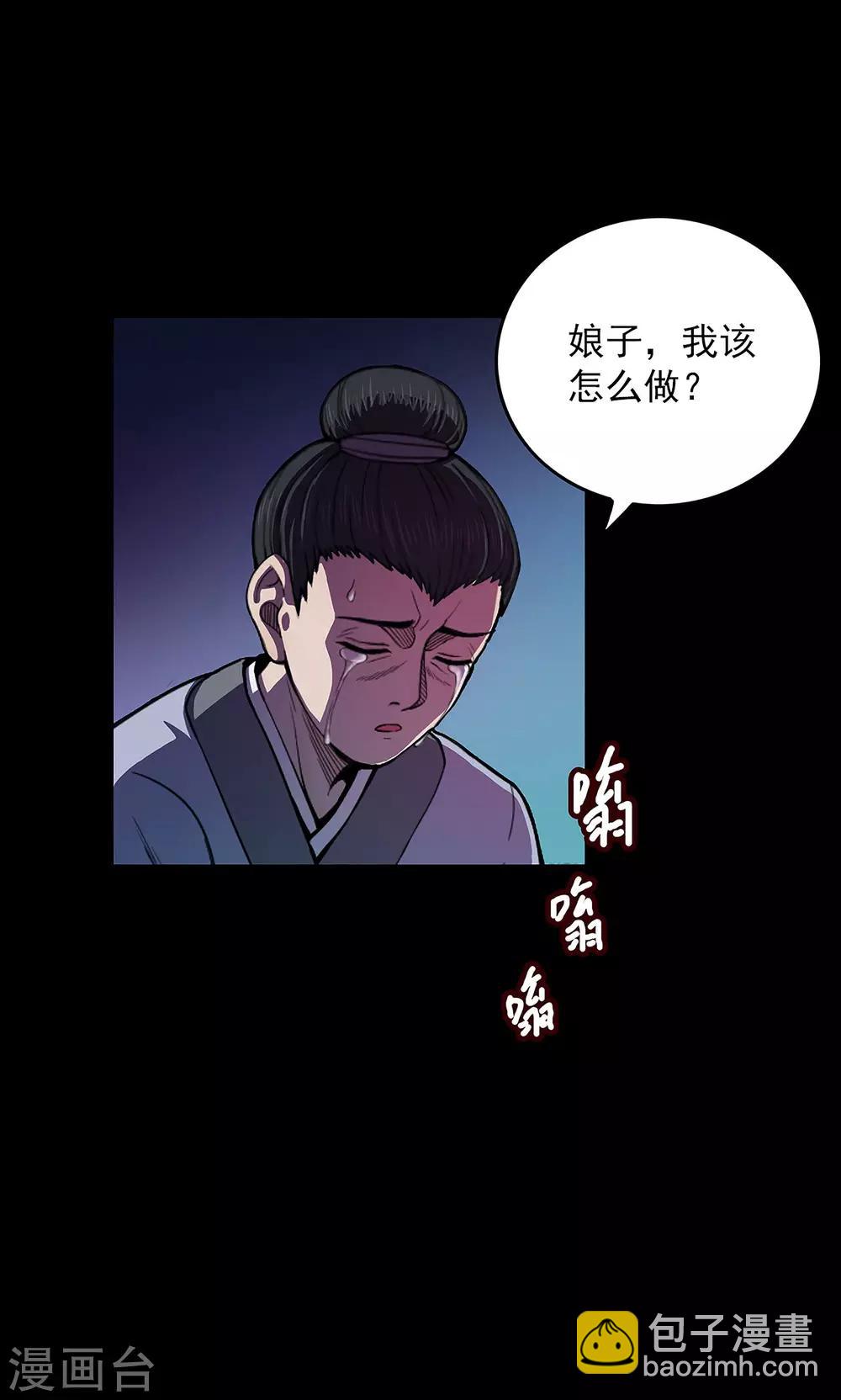 第44话 虫娘6(1/2)-第44话