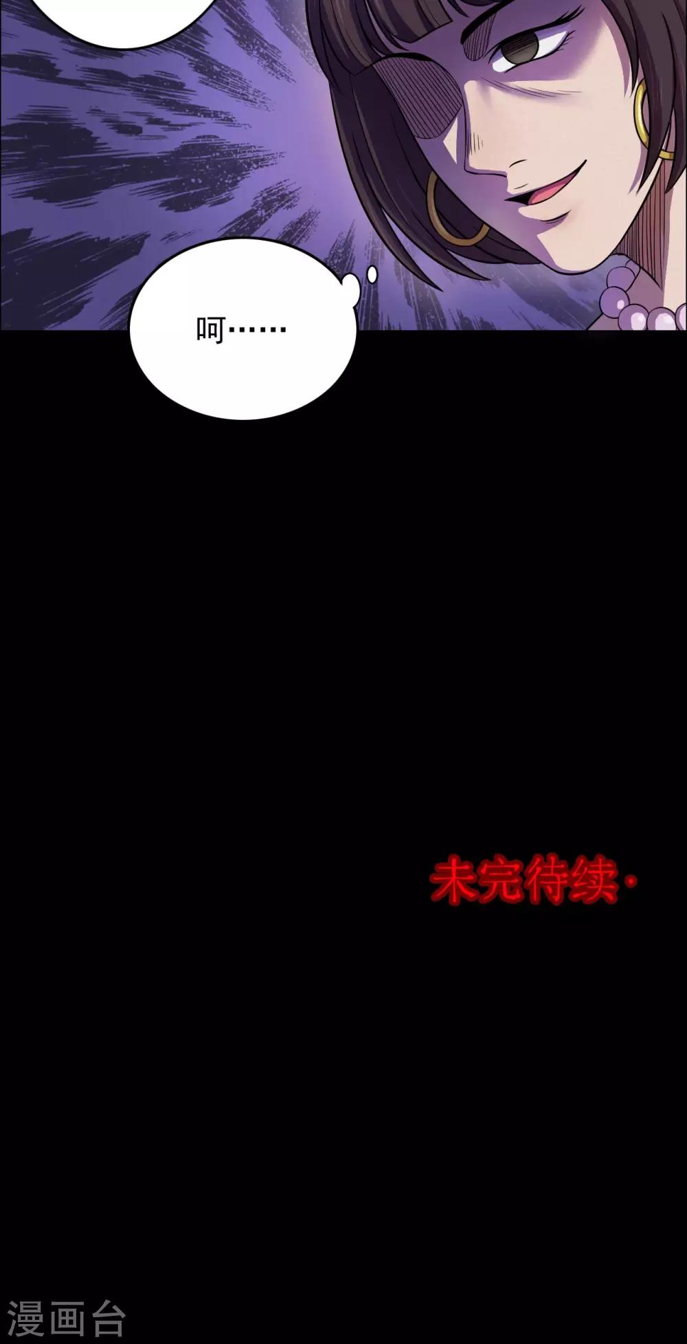 第46话 面膜2-第46话