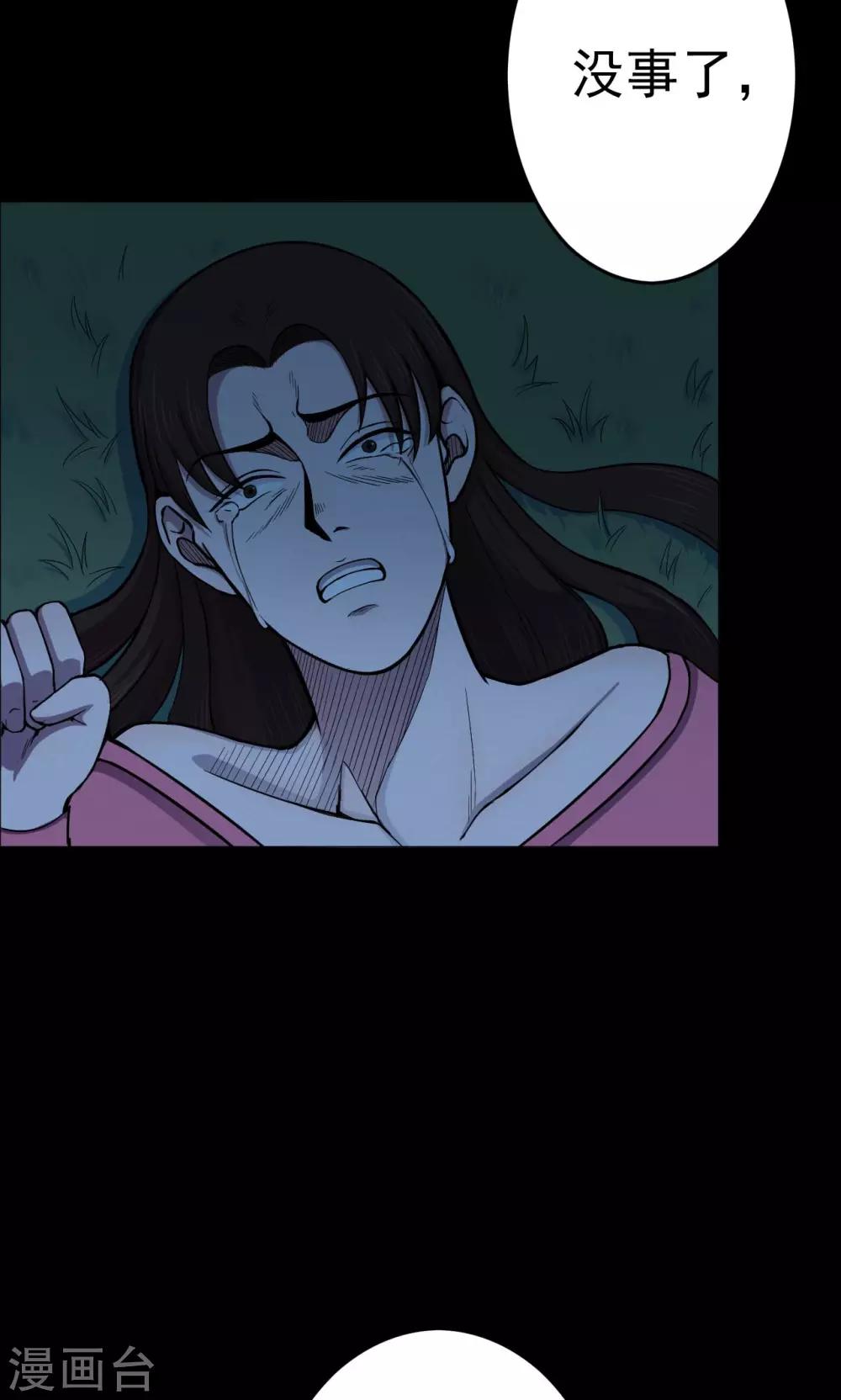 第48话 垃圾分类1-第48话
