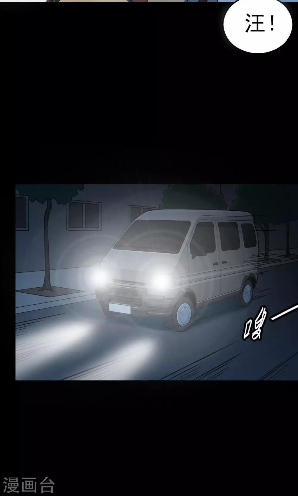 第48话 垃圾分类1-第48话