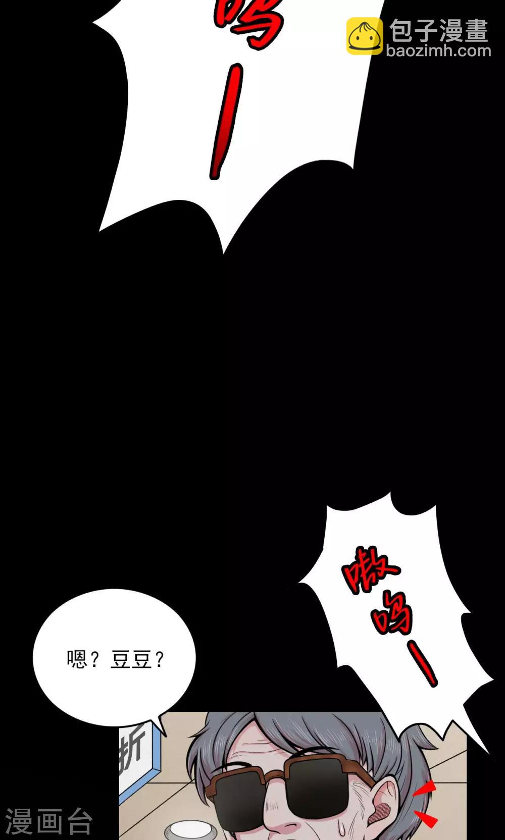 第48话 垃圾分类1-第48话