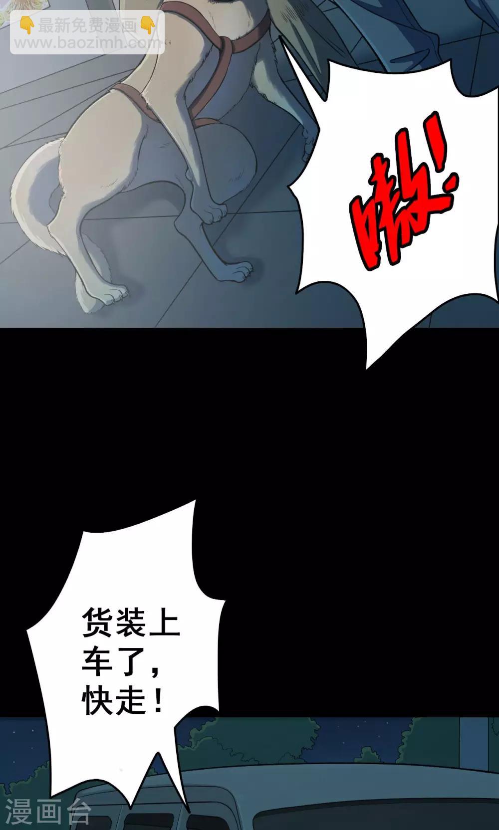 第48话 垃圾分类1-第48话
