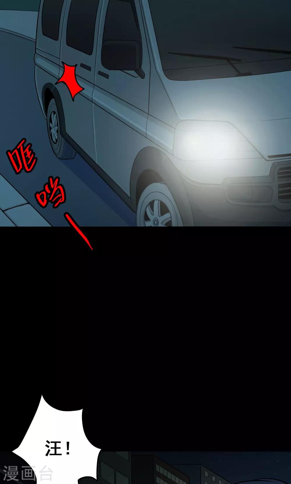 第48话 垃圾分类1-第48话