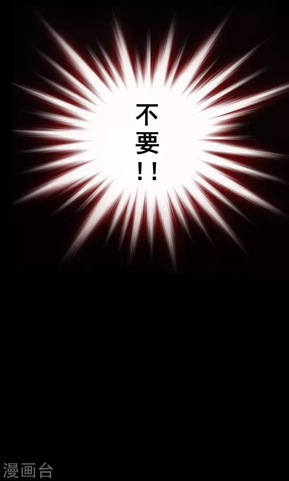 第48话 垃圾分类1-第48话