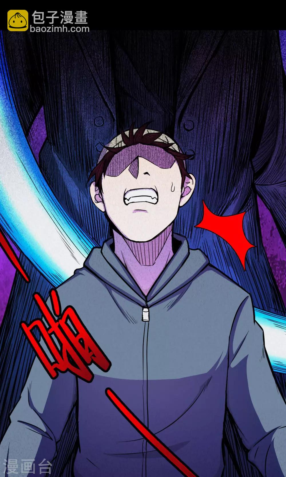 第48话 垃圾分类1-第48话