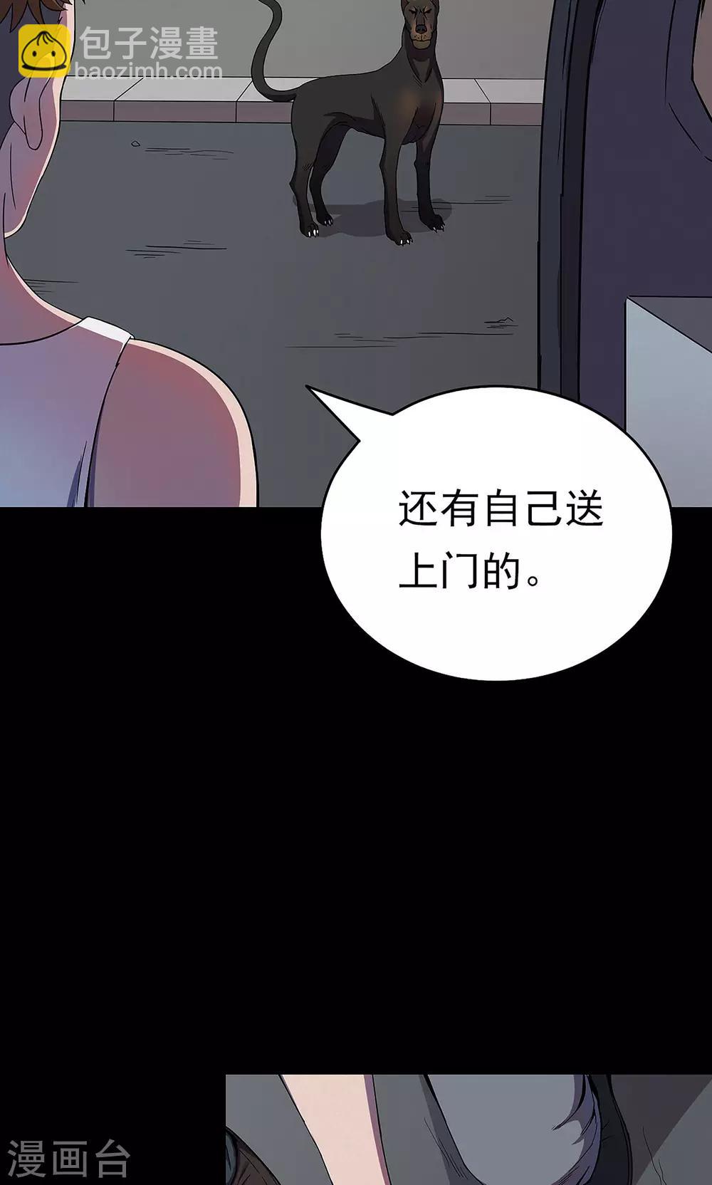 第50话 垃圾分类3-第50话