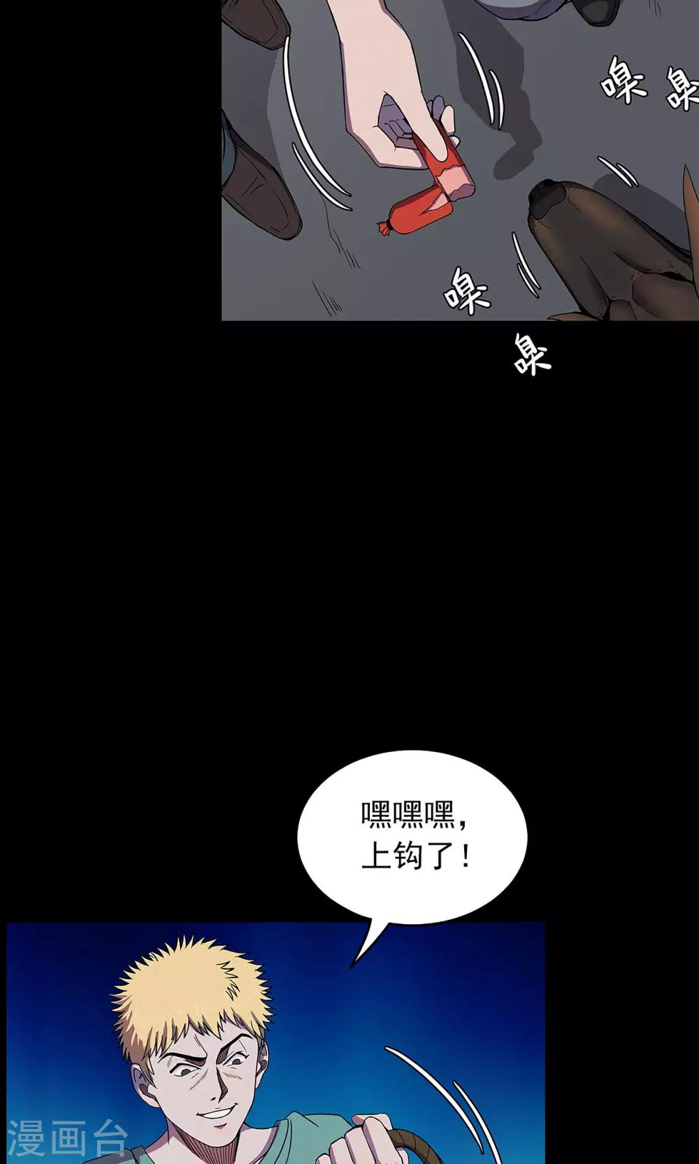 第50话 垃圾分类3-第50话