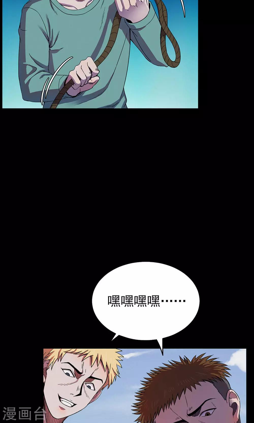 第50话 垃圾分类3-第50话