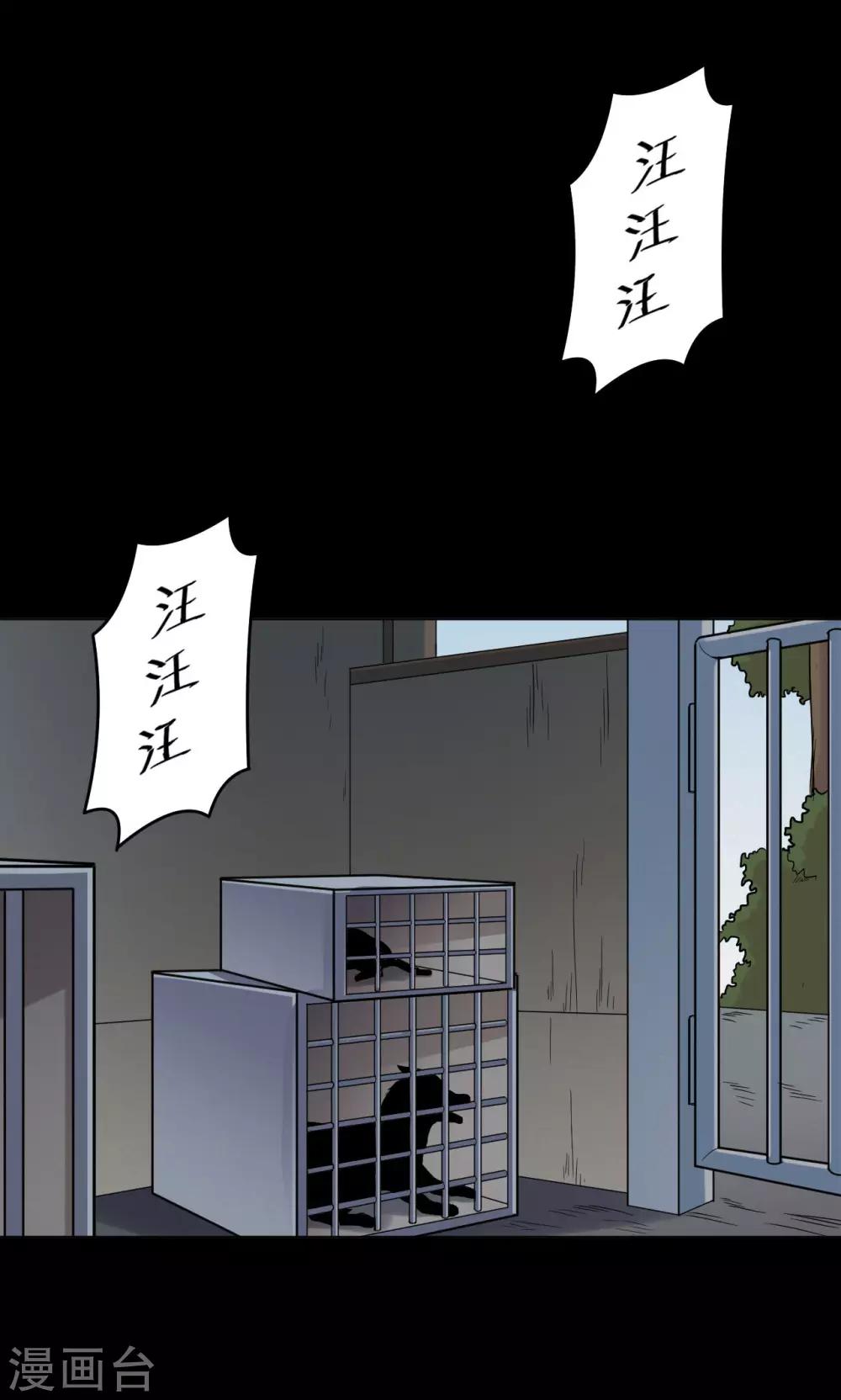 第50话 垃圾分类3-第50话