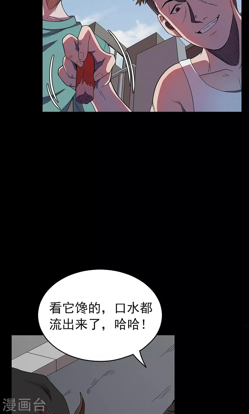 第50话 垃圾分类3-第50话