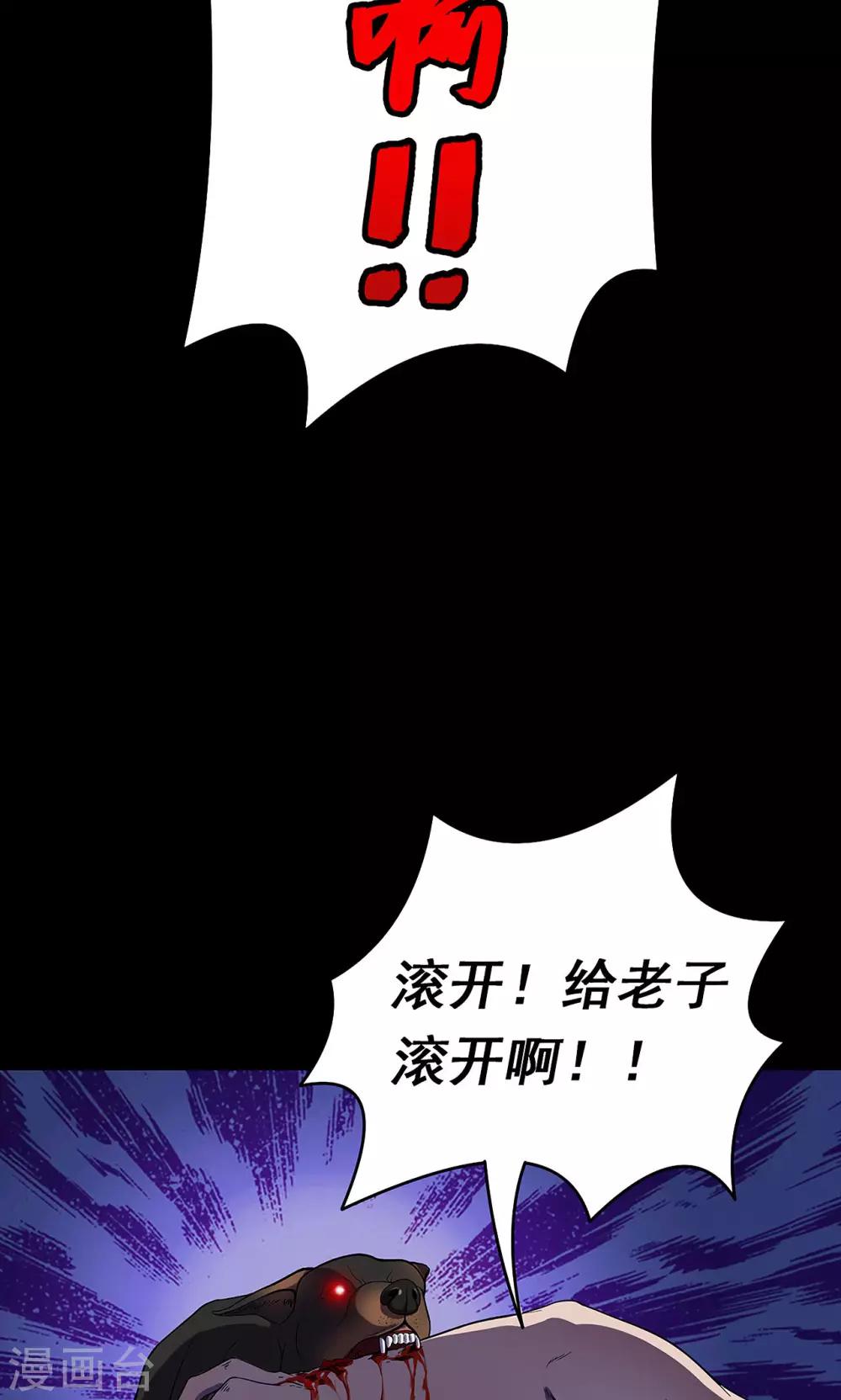 第50话 垃圾分类3-第50话