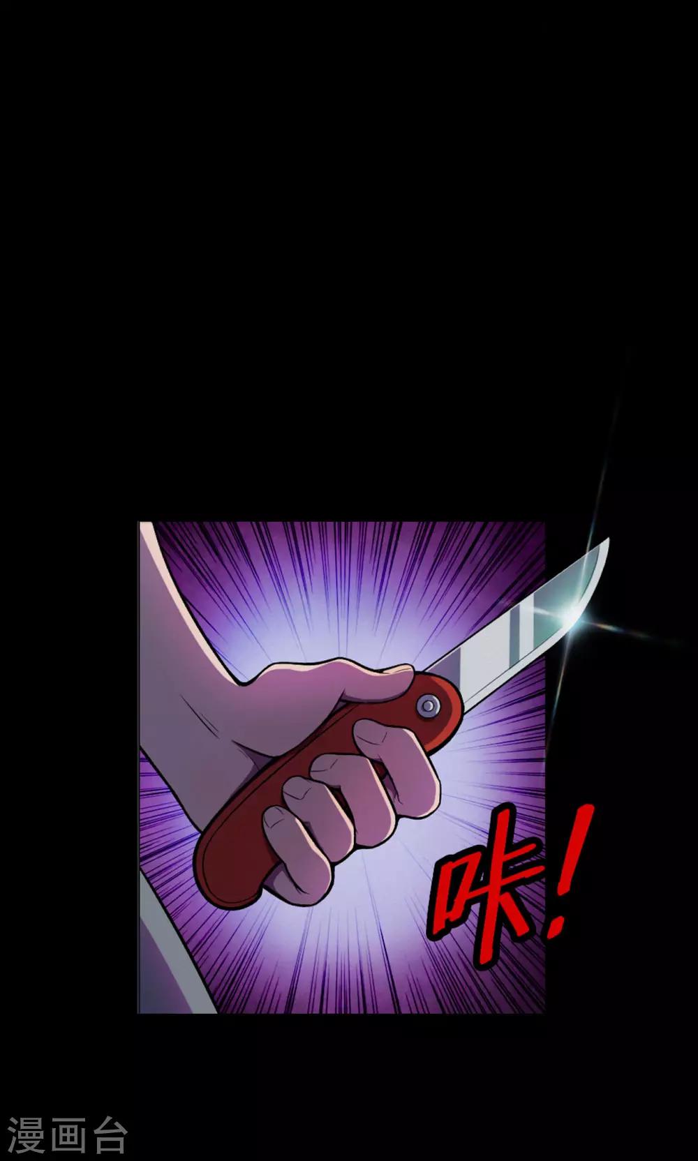 第50话 垃圾分类3-第50话