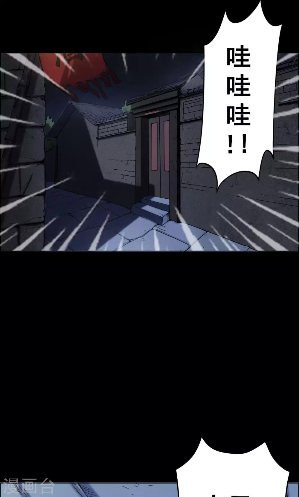 第6话 渡劫1-第6话