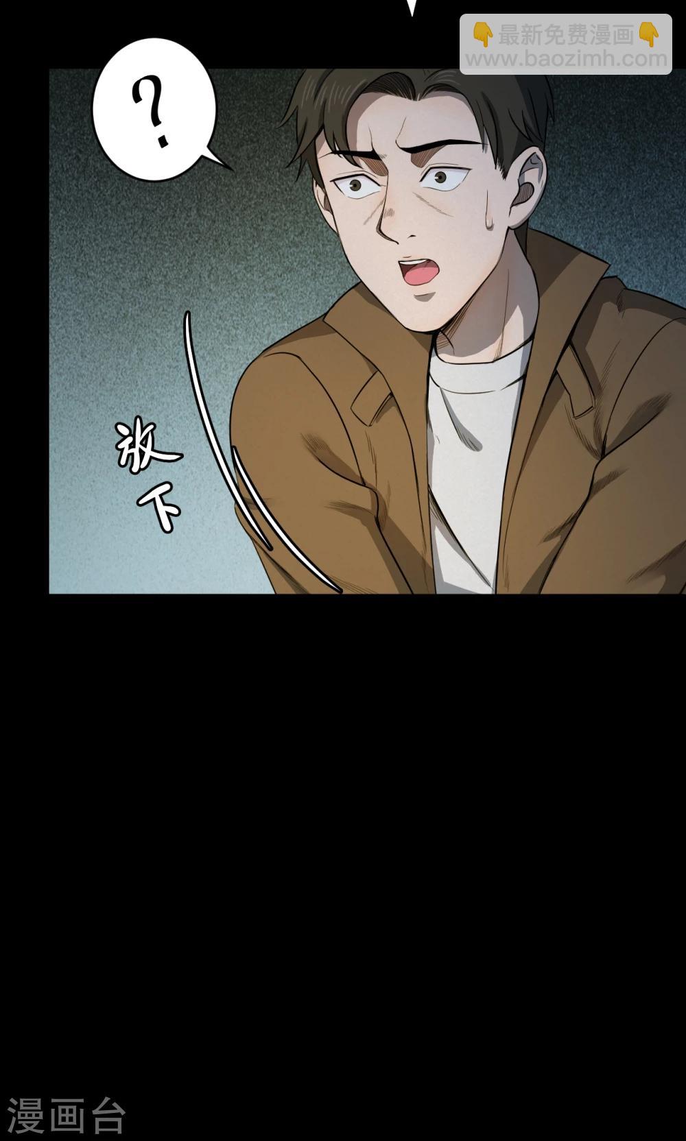 第52话 垃圾分类5-第52话