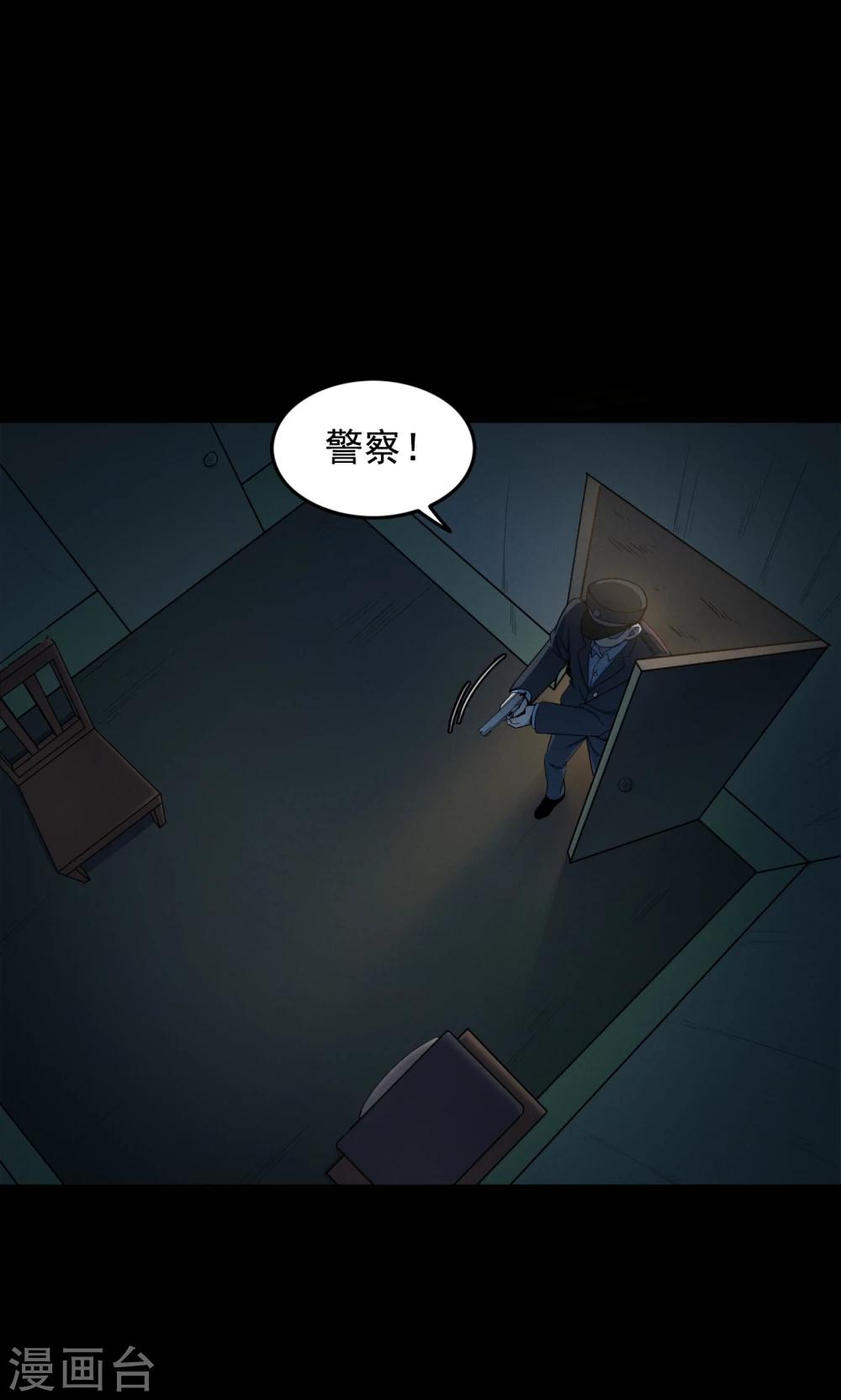 第52话 垃圾分类5-第52话
