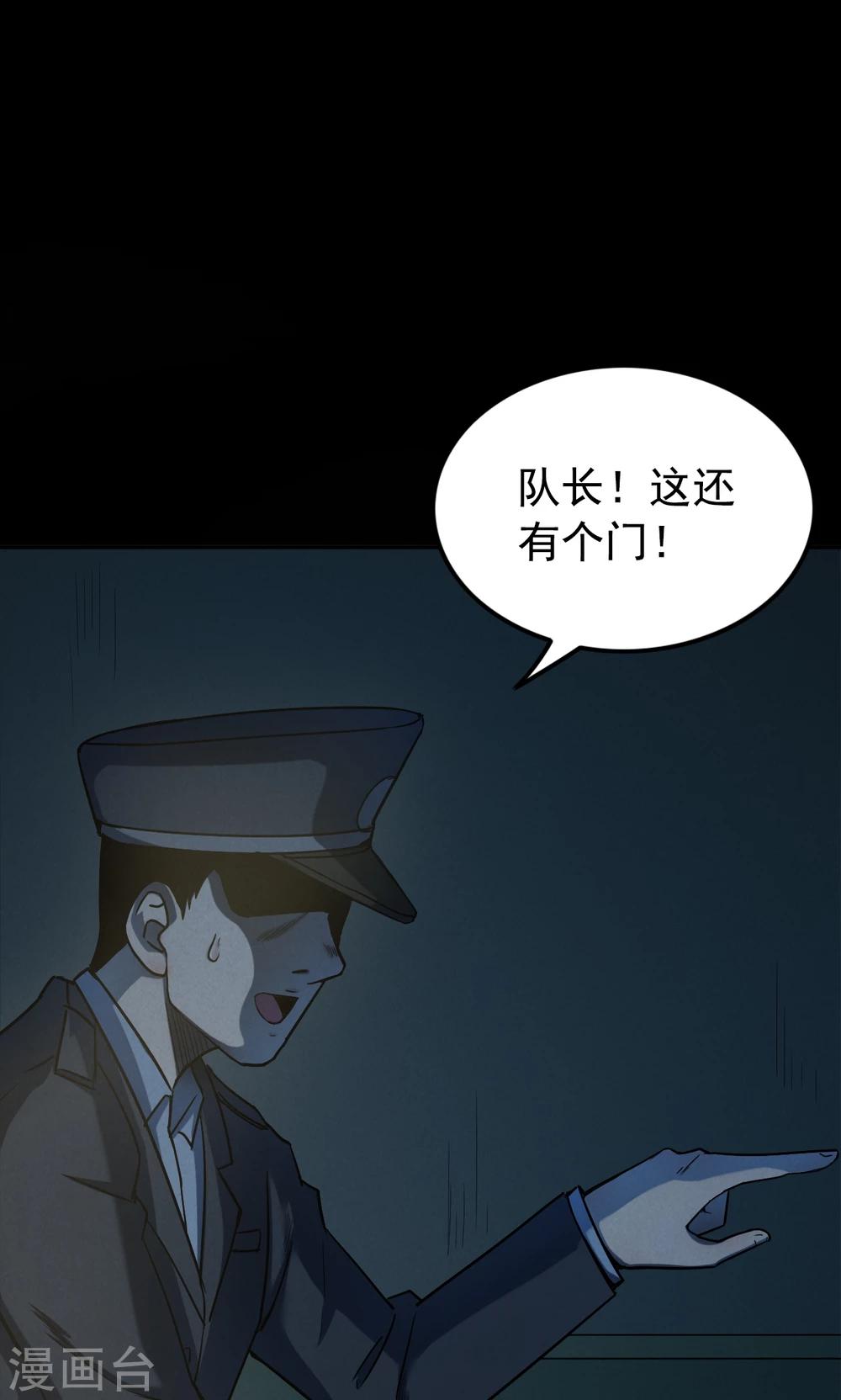 第52话 垃圾分类5-第52话