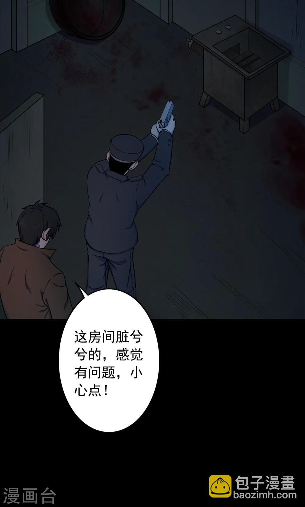 第52话 垃圾分类5-第52话