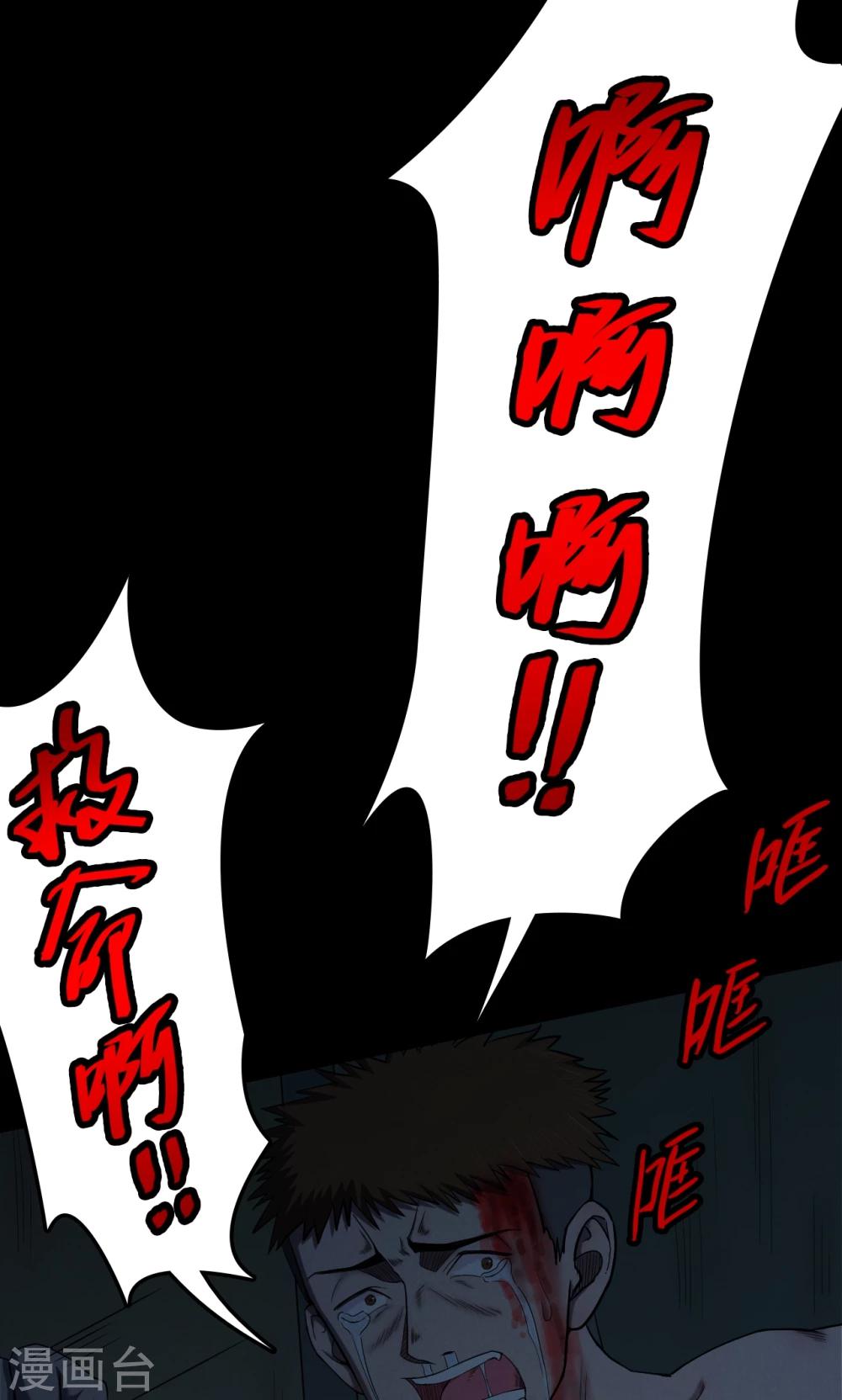 第52话 垃圾分类5-第52话
