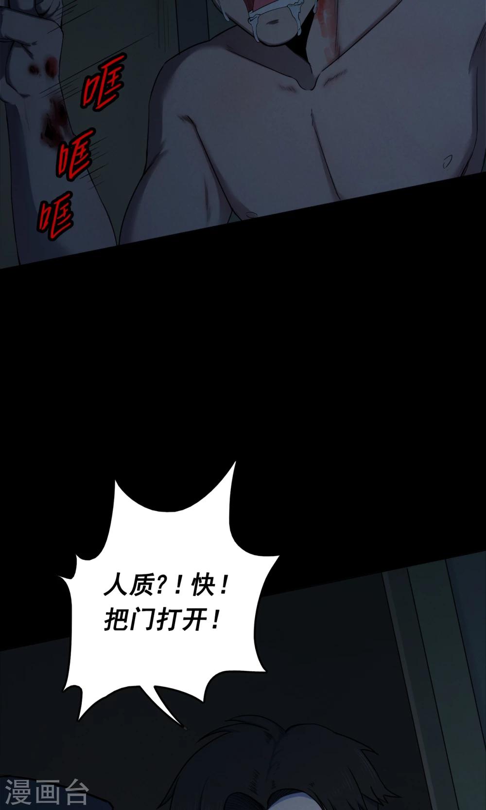 第52话 垃圾分类5-第52话
