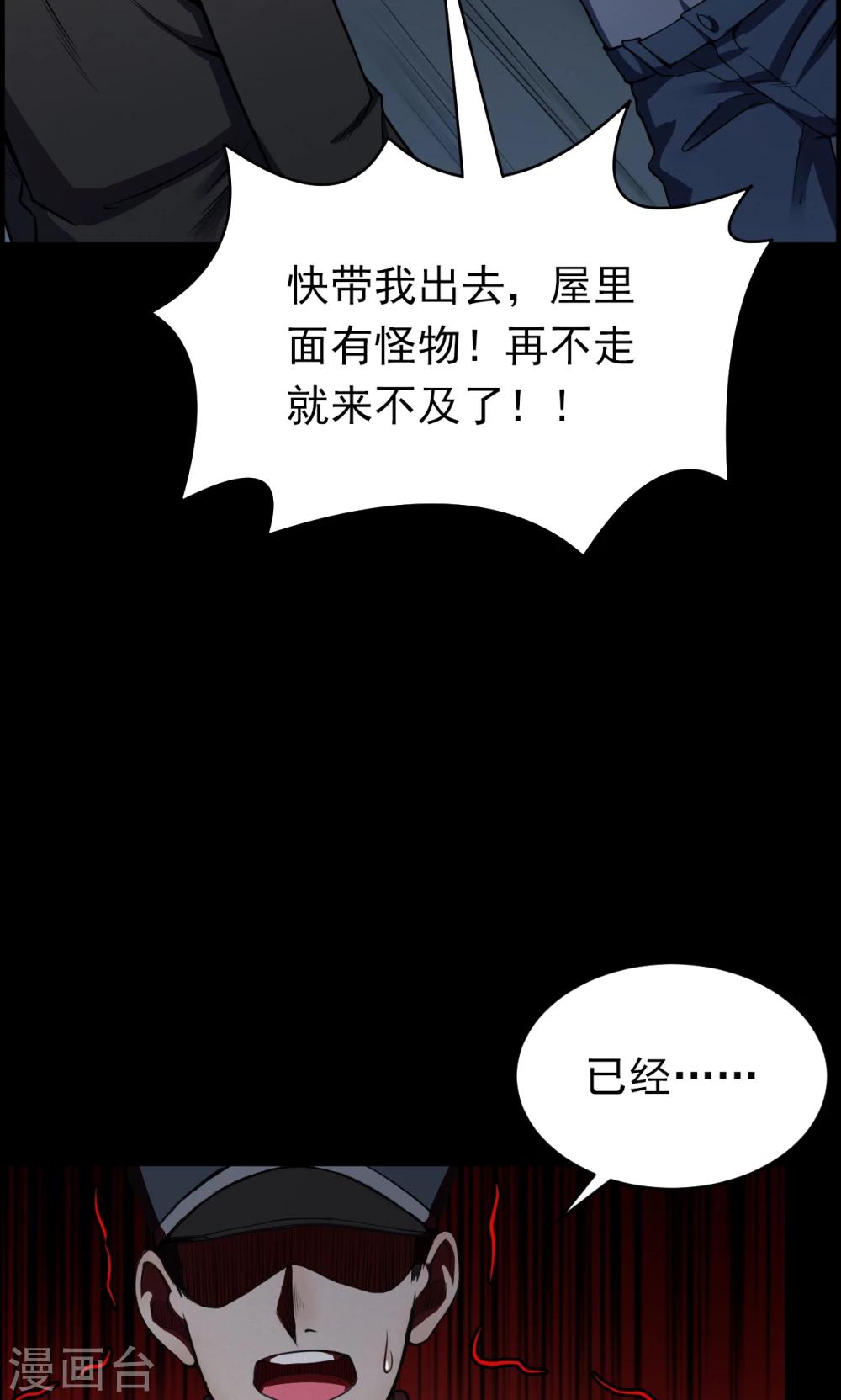 第52话 垃圾分类5-第52话