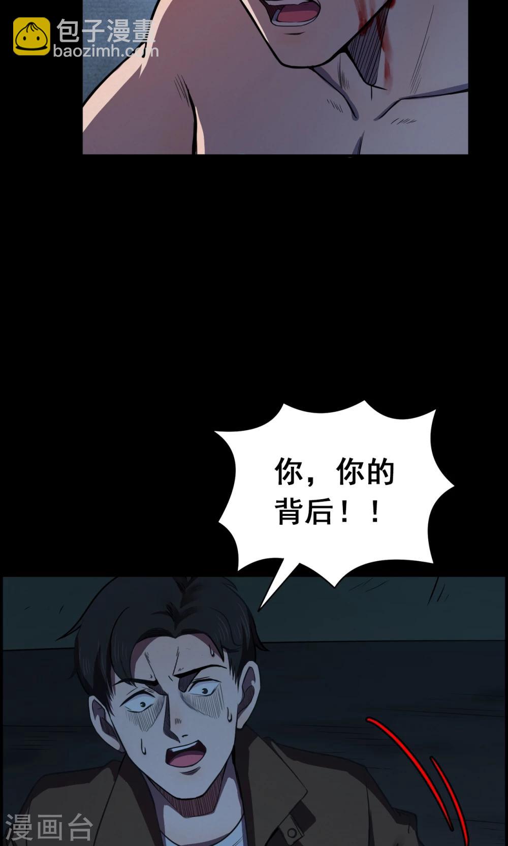 第52话 垃圾分类5-第52话