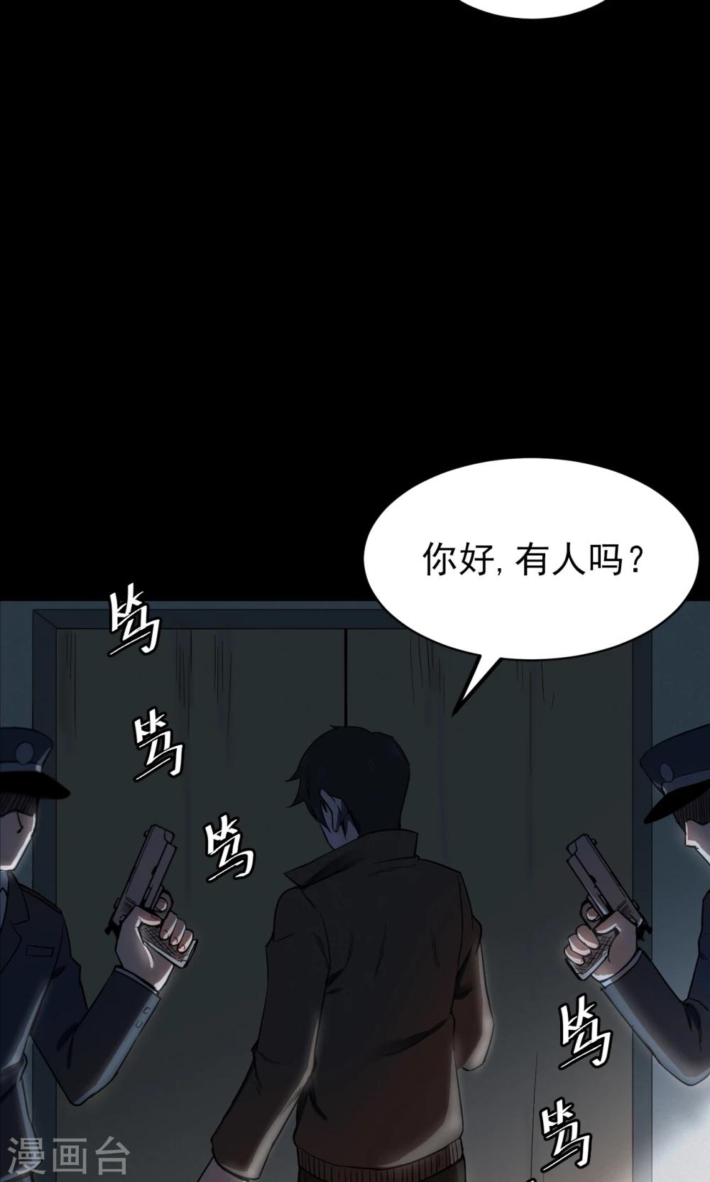 第52话 垃圾分类5-第52话