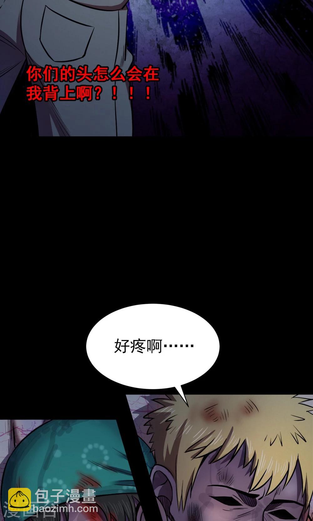 第52话 垃圾分类5-第52话