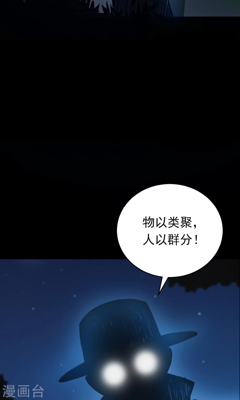 第52话 垃圾分类5-第52话