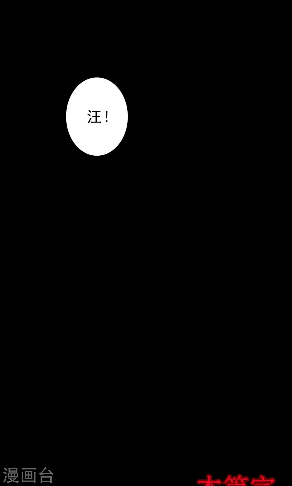 第52话 垃圾分类5-第52话