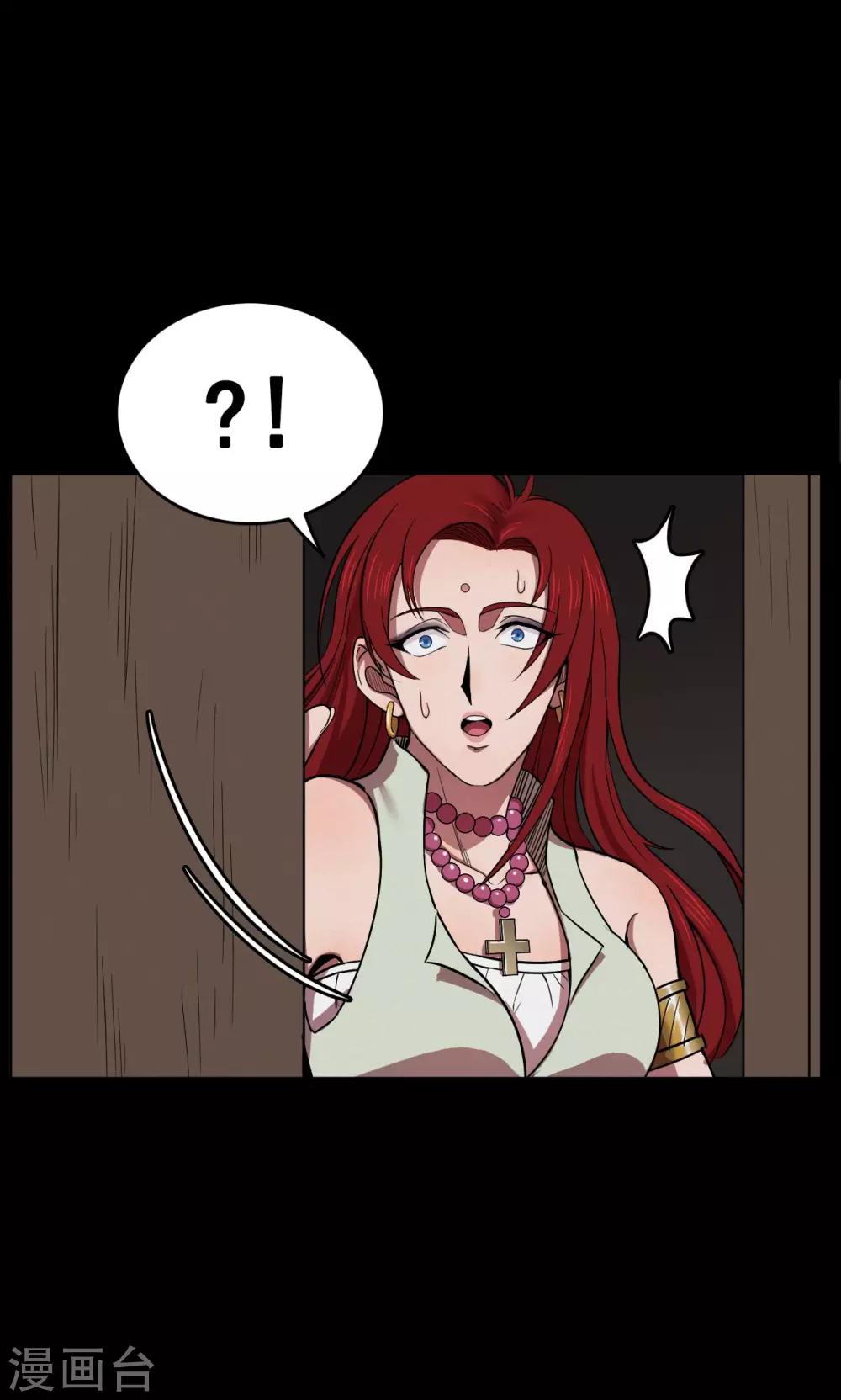 第54话 巫医2-第54话