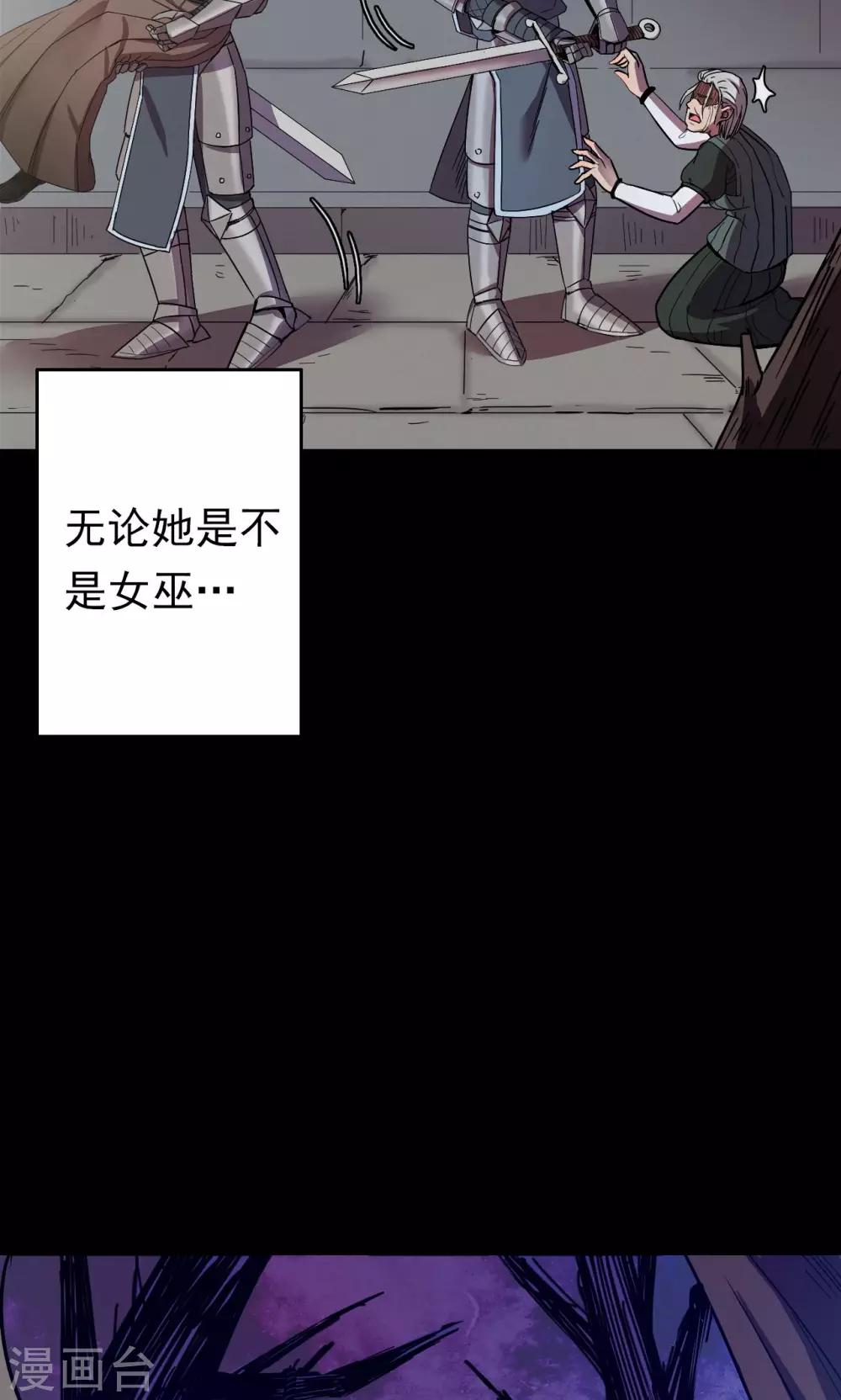 第54话 巫医2-第54话