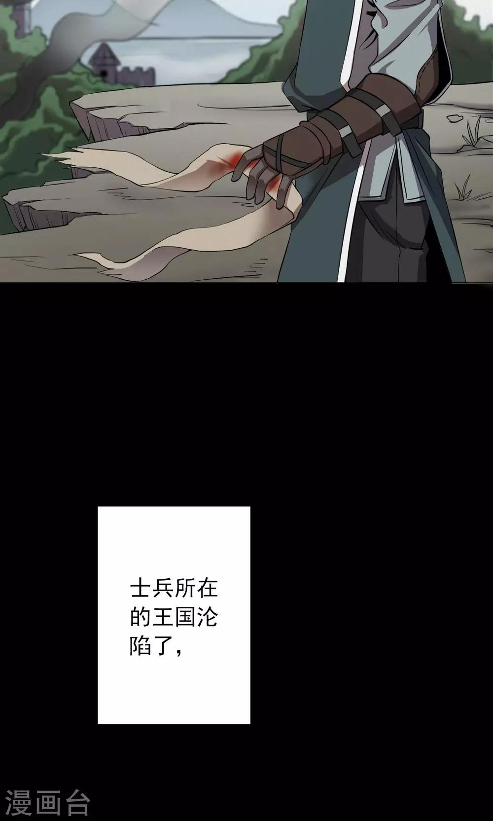 第54话 巫医2-第54话