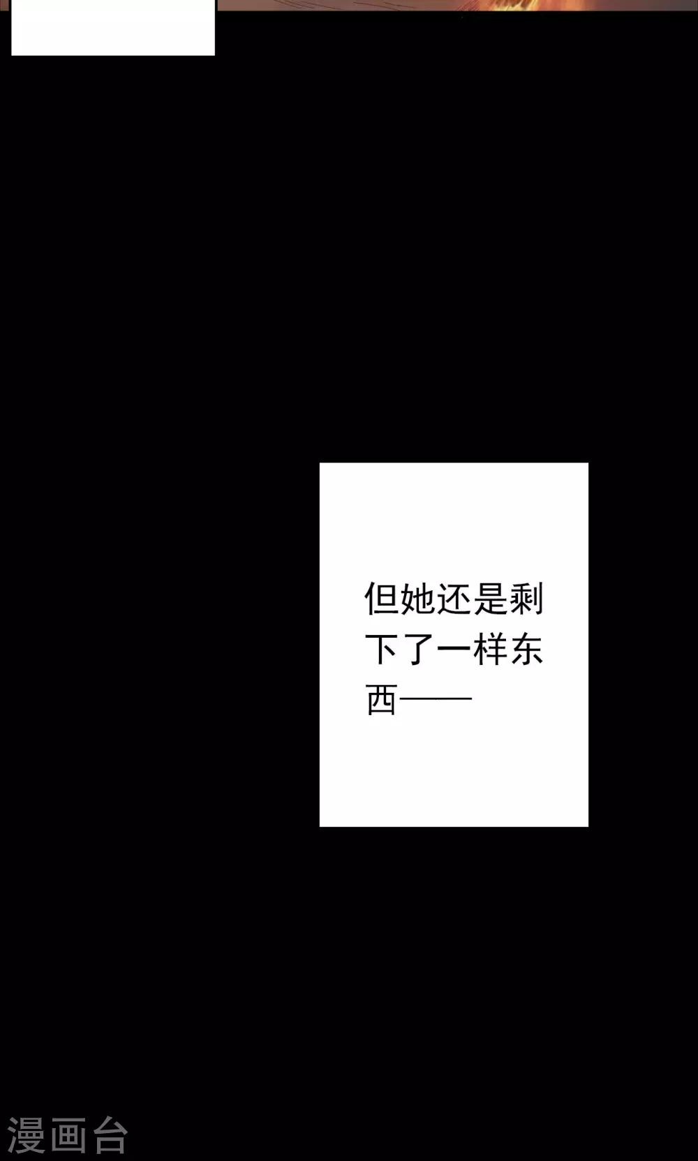 第56话 巫医4-第56话