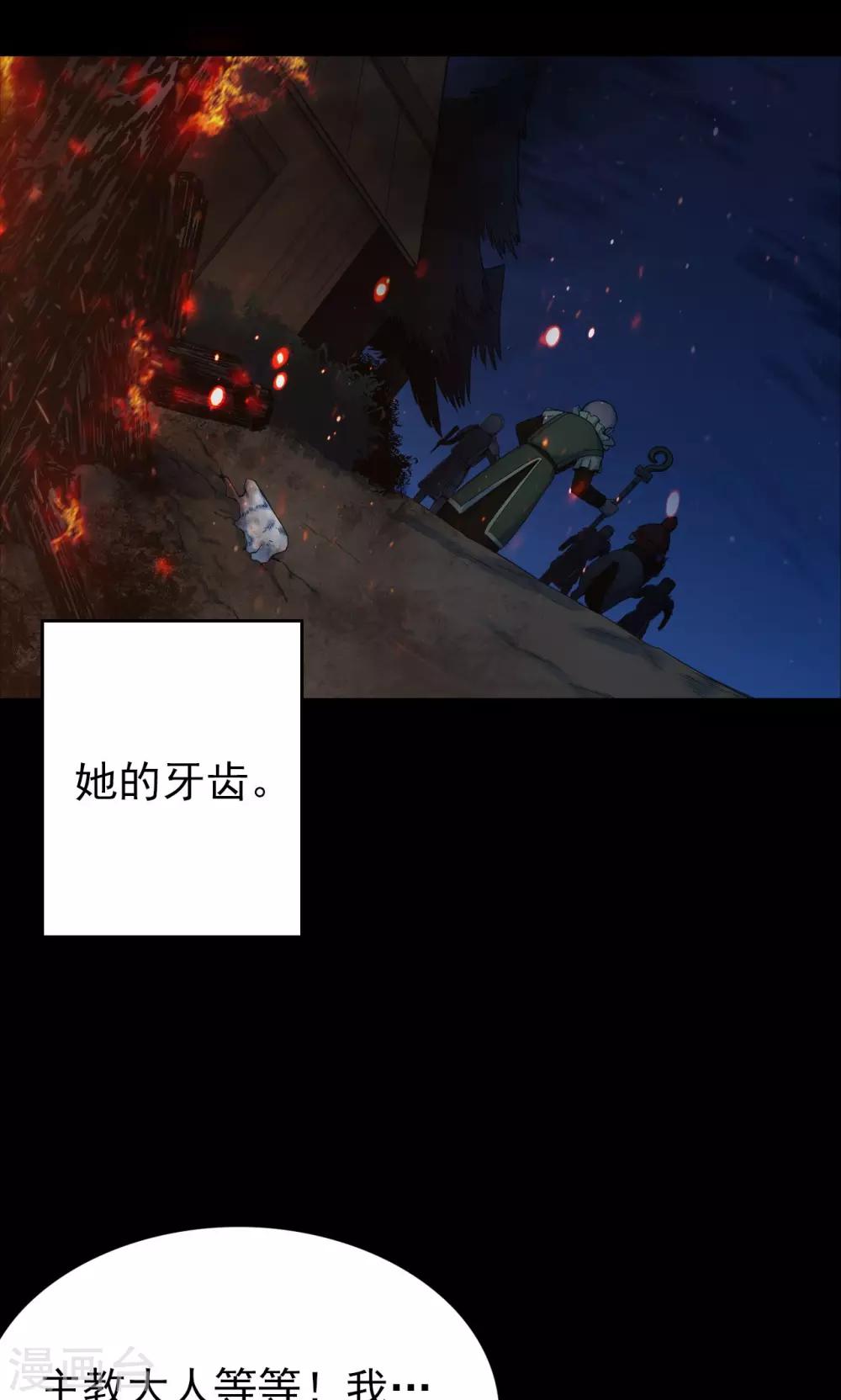 第56话 巫医4-第56话