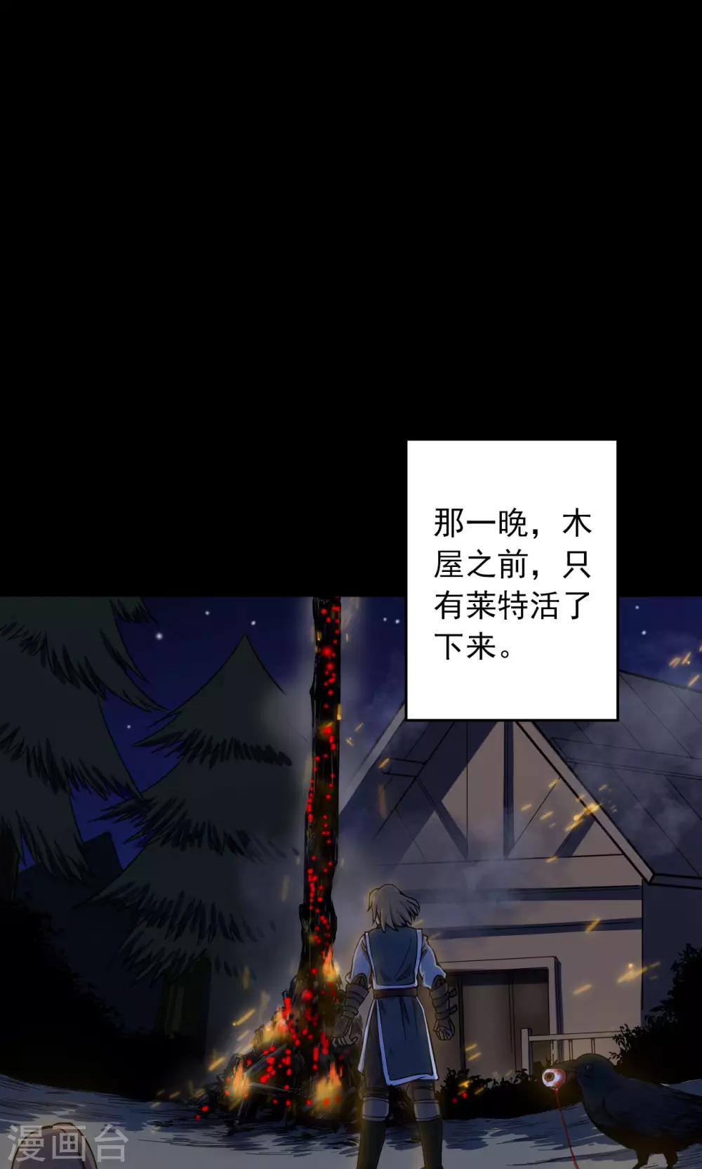 第56话 巫医4-第56话